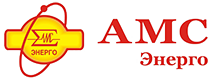 АМС-Энерго - команда профессионалов в области автономного и резервного энергоснабжения